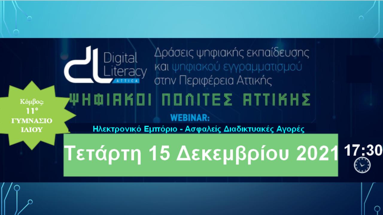 2nd webinar of Digital-literacy-basics-on-web-ILION1